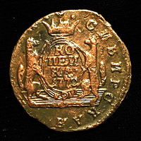 1 копейка 1772 года КМ Сибирская