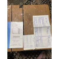 Документ на телевизор Витязь 51ТЦ-346ДВ 1991