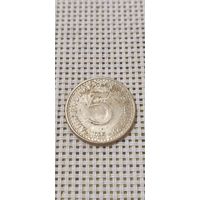 Югославия 5 Динара 1985