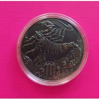 1 рубль, Зодиакальный гороскоп - Скорпион (Scorpio), 2015.САМАЯ НИЗКАЯ ЦЕНА!!!