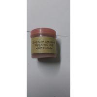 Диафильм для детей цветной 1969г Круглый год