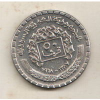 Сирия 50 пиастр 1968