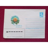 ХМК. Конверт С Новым Годом! Коробова 1987 г. Чистый.