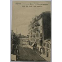 Гостиница Европа и Соборная площадь. А. И. Фиалко.