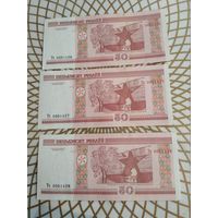 50  рублей  Тч  0081426,0081427,0081428.Три купюры,номера подряд.На всех трех подтек краски.