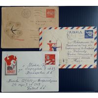 СССР 1969г. ХМК 3 редких и дорогих конверта,прошедших почту,одним лотом.