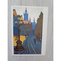 Юрий Химич Свежее утро 1983 г