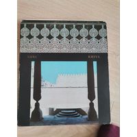 Книга город Хива издательство "Аврора" 1973