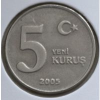 Турция 5 новых курушей 2005 год