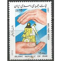 Иран. Неделя соцобеспечения. 1987г. Mi#2224.