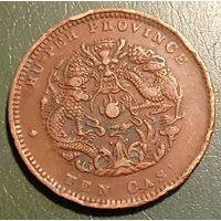 Китай. Провинция Хубэй (Hu-peh). 10 кэш 1902. Дракон с коротким хвостом. Вулкан под драконом