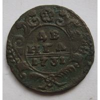 Деньга 1731г.