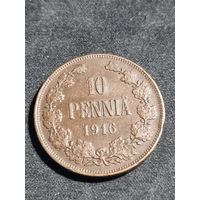 Финляндия 10 пенни 1916