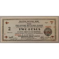 2 песо 1941 года - Филиппины - aUNC