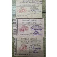Проездные билеты.1948-1950г.цена за все.