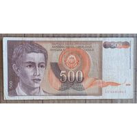 Югославия 500 динар 1991 г., P:109