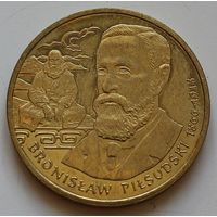 Польша 2 злотых 2008 год "Польские путешественники - Бронислав Пилсудский (1866-1918)"