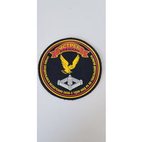 Шеврон спецназ Ястреб СИЗО-3 УДИН МВД по Гомельской области