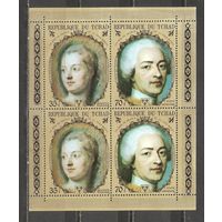 ФФ2 Чад 1971 Королевский двор