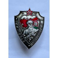 Знак значок СТАРШИЙ ПОГРНОТРЯДА ОТЛИЧНЫЙ