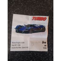 Вкладыш от жевательной резинки turbo xtreme.