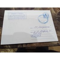 КОНВЕРТ "БЕЛОРУСЬНЕФТЬ- ГРОДНООБЛНЕФТЕПРОДУКТ"