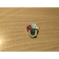 Слава советским вооруженным силам