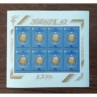 СССР 1986г. Малый лист. Олимпийские игры современности.90 лет .** Mi.:5572.