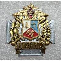 397 РЭБ МОРФ. Тяжелый металл. (1)