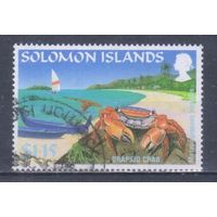 [1033] Соломоны 1995. Морская фауна.Краб. Гашеная марка.