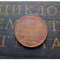 25 пья 1980 Мьянма (Бирма) ФАО - Рис #01