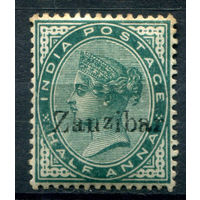 Британские колонии - Султанат Занзибар - 1895г. - королева Виктория, маленькая вторая буква z, 1/2 A - 1 марка - MH с жёлтыми пятнышками на зубчиках перфорации [Mi 1]. #4-B5-130-A-1