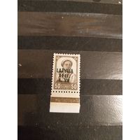 1941 Германия Рейх оккупация СССР (Латвии) дорогая концовка серии разновидность надпечатки зелено-черная чистая MNH** (3-12)