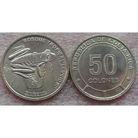 Коста-Рика 50 колонов 2023 Красноглазая квакша