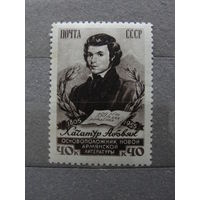 Продажа коллекции с 1 рубля! Чистые почтовые марки СССР 1955г.