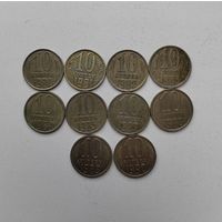 Погодовка_10 копеек СССР 1961-1991