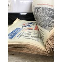Пионерская правда.1971г.цена за  95 номеров.