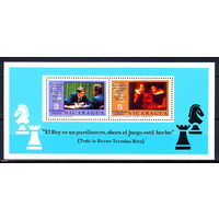 1976 Никарагуа. Шахматы