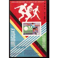 Уругвай-1974,(Мих.)  ** ,Спорт,ЧМ-74 по футболу