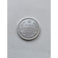 15 копеек 1908 год