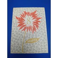 Э. Чернышева