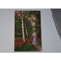 1908 год Либава    открытка