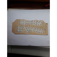 Профсоюзные марки СССР