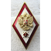 Знак Ромб Академия ФСИН Федеральная служба исполнения наказаний