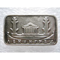 Ленинград.