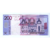 200 рублей 2009 Серия ХХ
