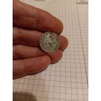15 копеек 1928 год