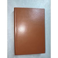 Арчибальд Кронин "Цитадель"