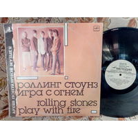 Виниловая пластинка РОЛЛИНГ СТОУНЗ. Игра с огнем. АПМ 4.