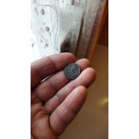 10 копеек 1938 г. СССР.